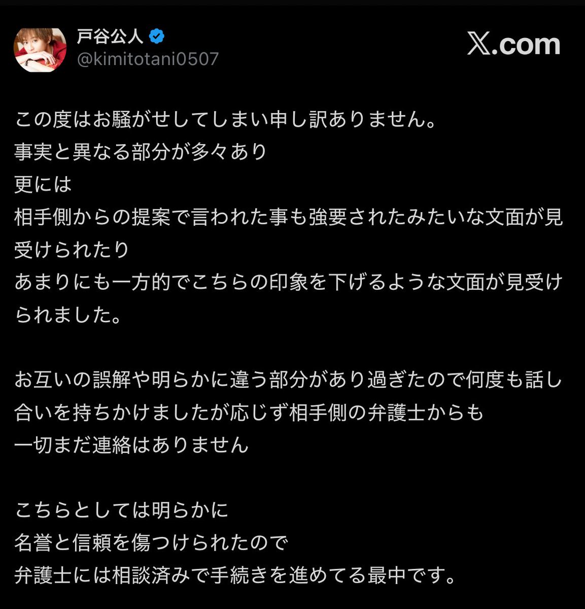 みかんページ 親名・トレーナー名ご指定あり Y ぐみかん on X