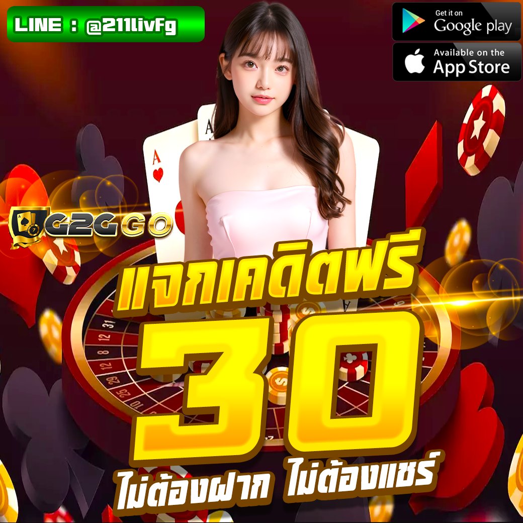 PBlossom17761's tweet photo. ⚡เครดิตฟรี 30
 ทำยอด 300 ถอน 200
📍เล่นสล็อตได้ทุกค่าย ✅

🧧โค้ด30฿  BD4AEKZ1DMY1EDWN

🎰สมัคร📱https://t.co/oyyEAghJQm
รีทวิต♻️กดหัวใจ♥️����คอมเม้น #แจกจริง

#เครดิตฟรี50 #เครดิตฟรี100 https://t.co/tbwGlreikz