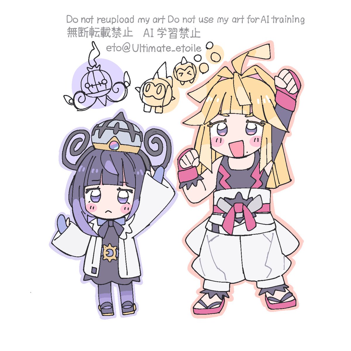 ultimate_etoile's tweet image. ムクちゃんとシローさん　好き