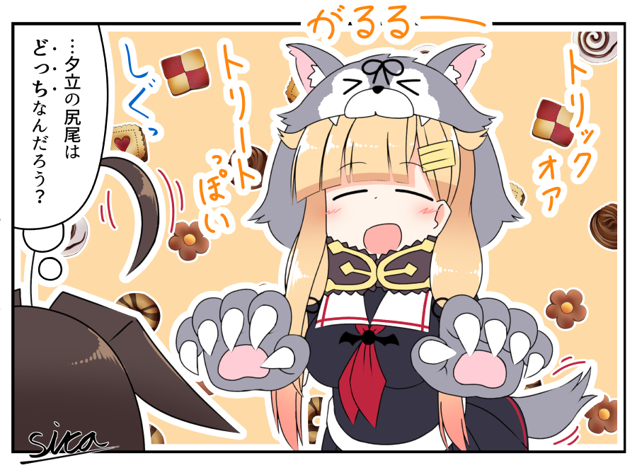 考察するしぐ
#艦これ 