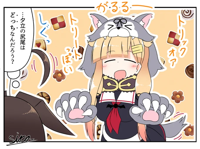 考察するしぐ
#艦これ 