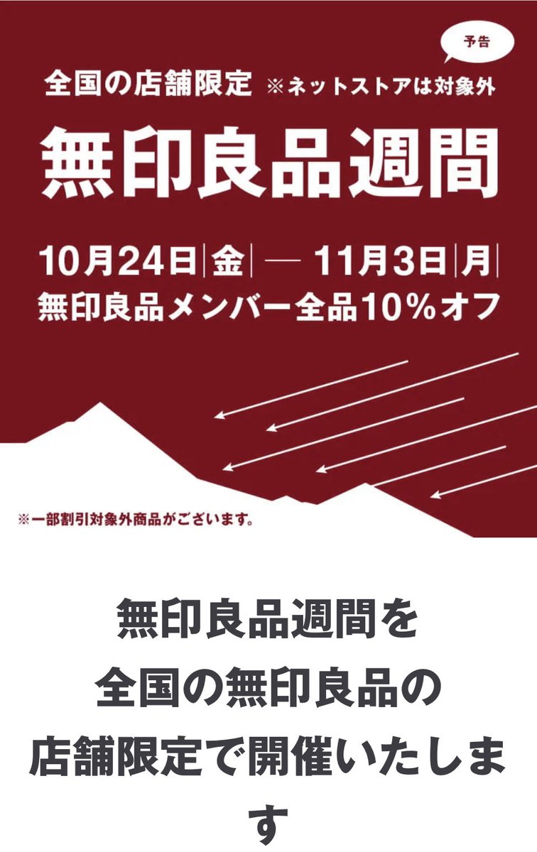 みっちゃん (@Fj1qcJdJOZGwKns) / Posts / X