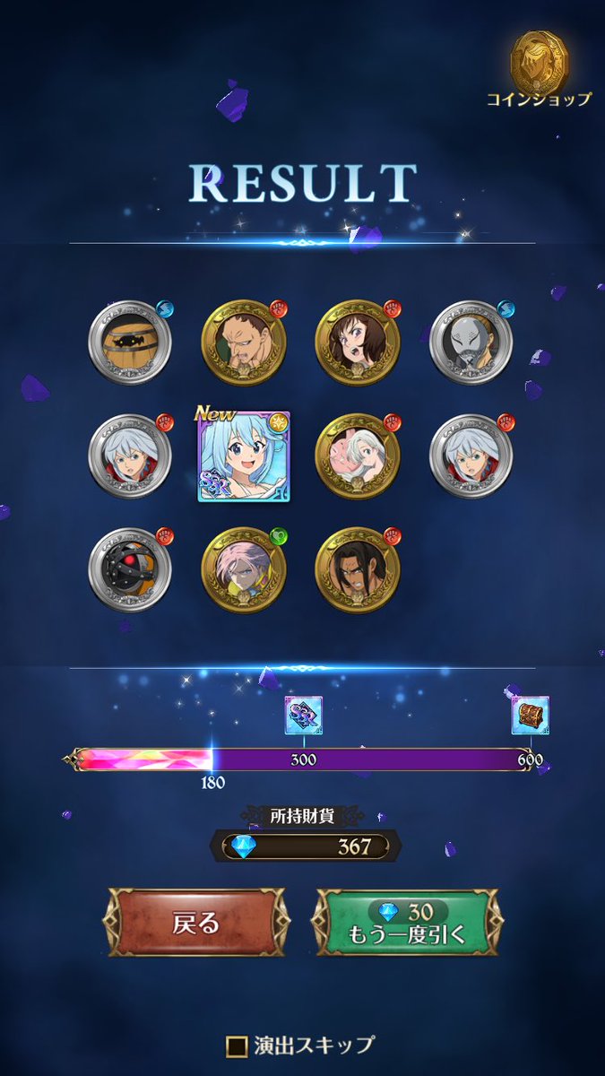 出ちゃった
