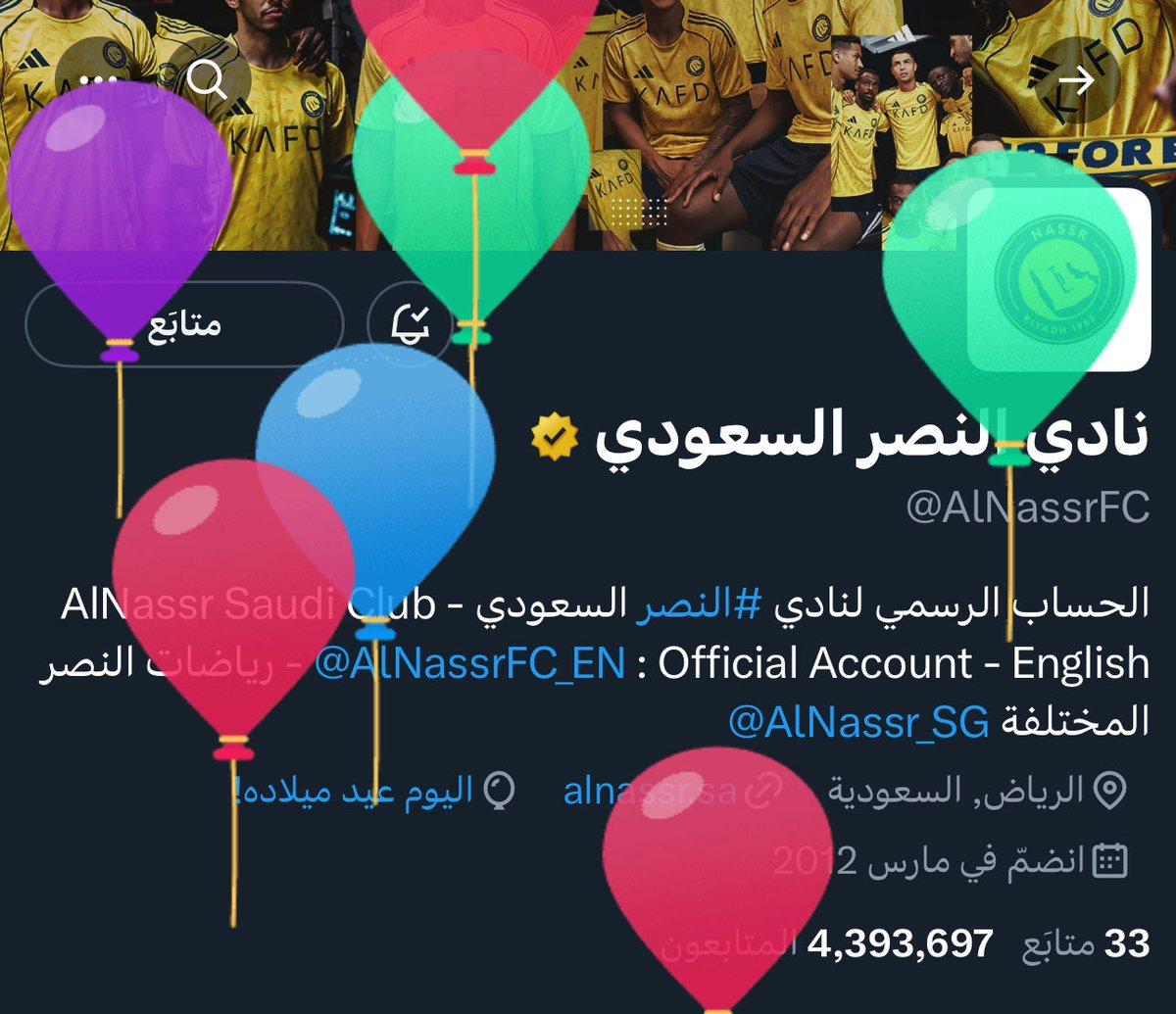 70 عامــًا من التاريخ والأمجـاد والأفراح💛