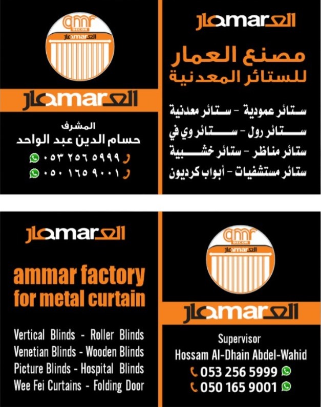 الستائر الرول والزيبرا والأبواب الاكورديون (@roolandzebra) on Twitter photo 