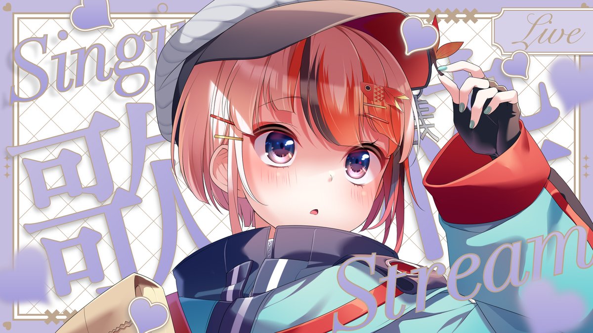 らんちぅ寿希🏮🎀 on X