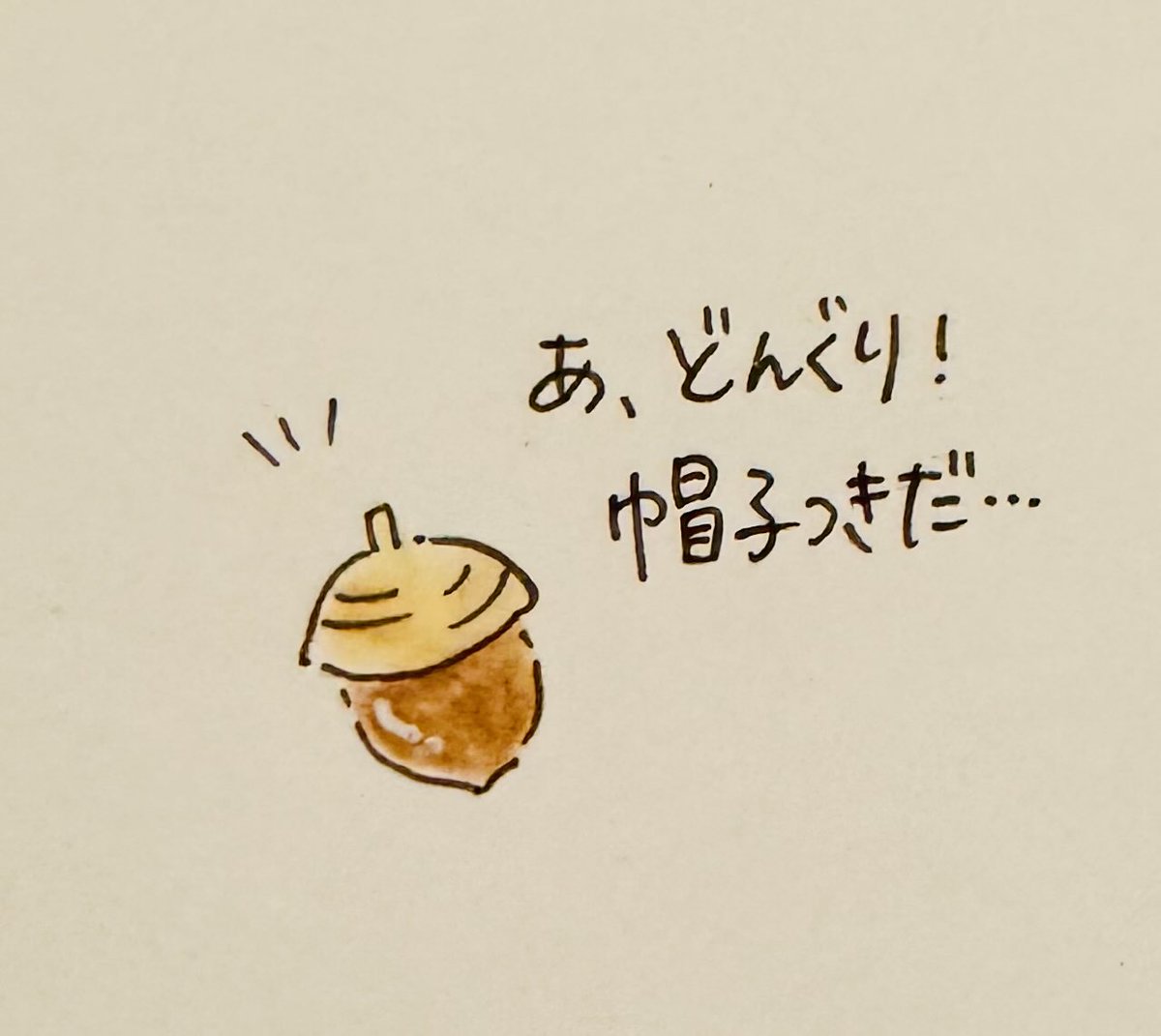 ★新作5点★ウサギページ★ ☆入園入学5点セット☆うさぎ