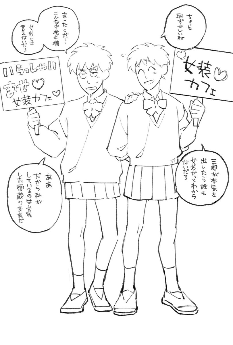 medetashi02's tweet image. 現パロヌヌの女装