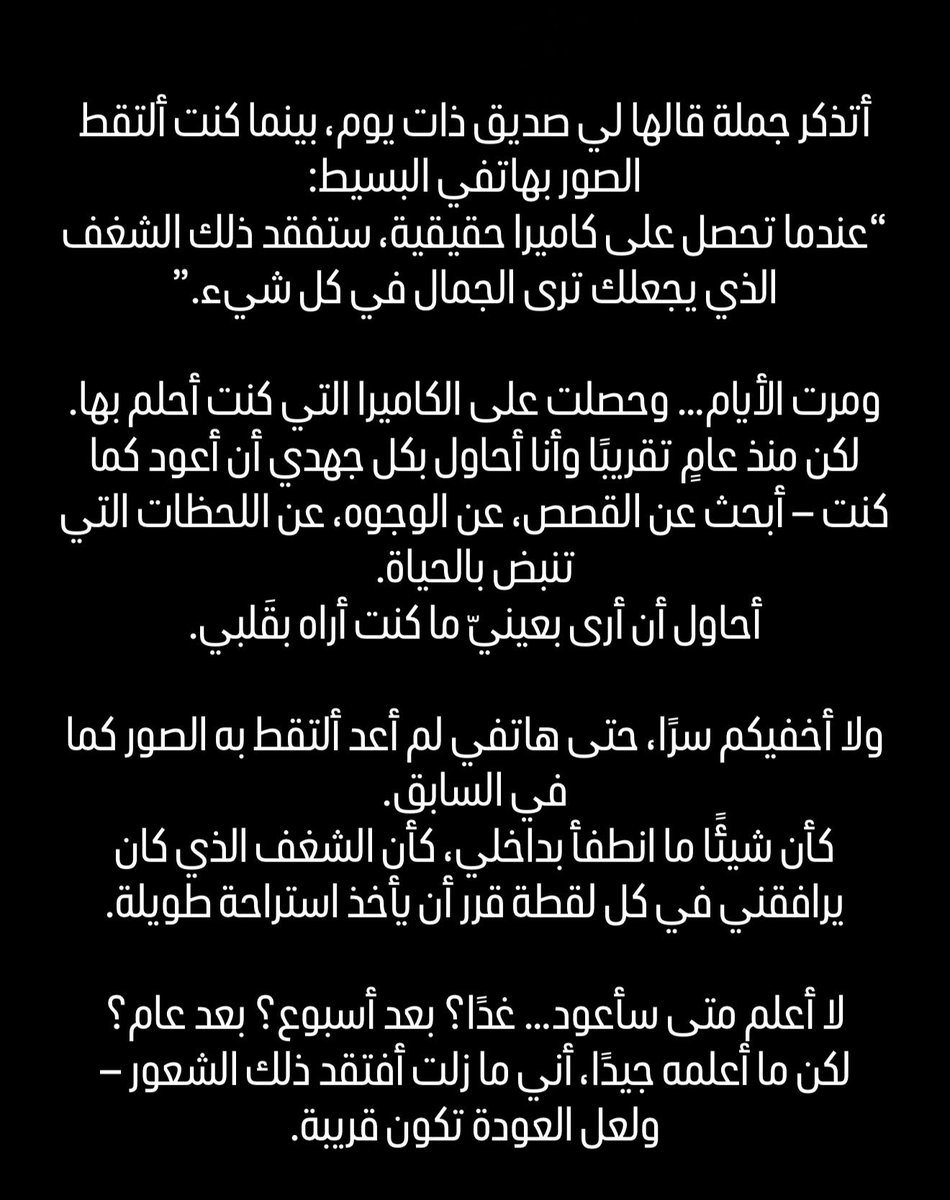 حساس اني فقد حاجه جوايا