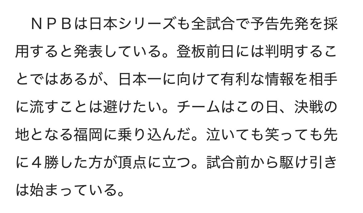 あっきいー♂🐯(現地参戦はプロフ参照) on X