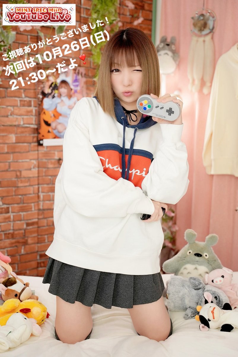 みぃちゃん シンディー@MiNX'S🍅No.21 (@shin87031027) / Posts / X