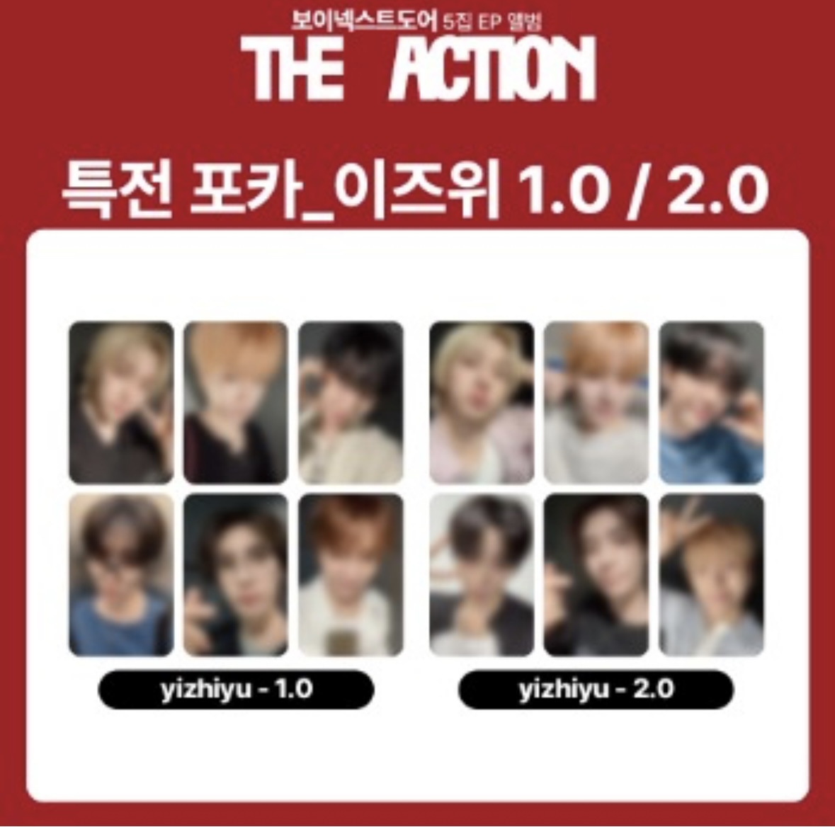 #rt + #follow
추첨 한 분께 원하는 멤버 이즈위 1.0, 2.0 특전 드려요

- 트친 필참
- 참저삭 400rt
- 덕변 가능 (3.0)
- 당발 올해 안으로 내가 원할 때

멘에다가 원하는 멤버 적어주세요