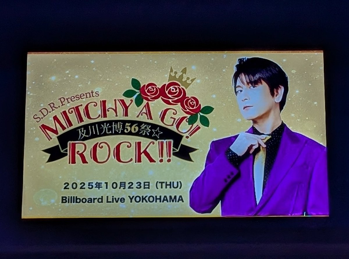 及川光博 ミッチー mitchy サイン入りポラロイド写真 ポップビート 及川光博 ミッチー mitchy サイン入りポラロイド写真 ポップ