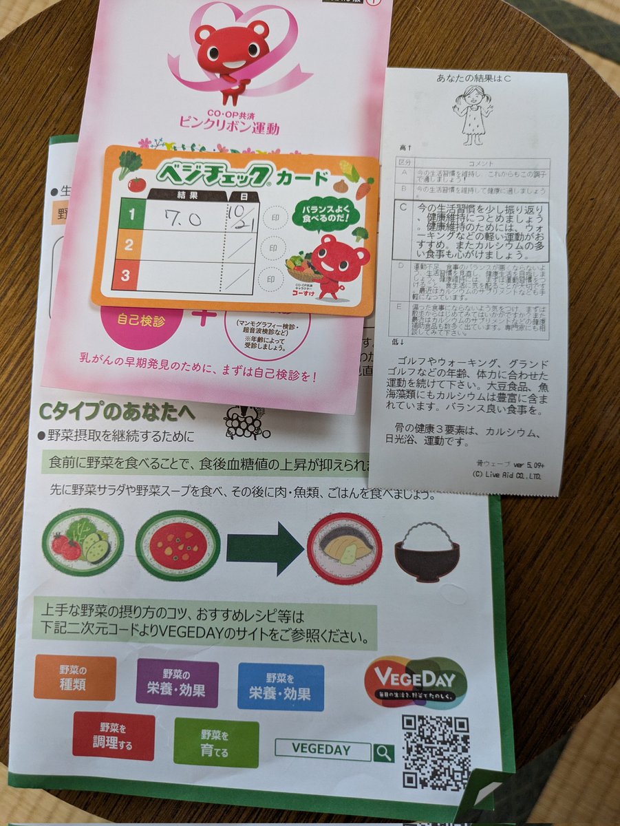 お野菜〜プロフをご覧下さい〜 美園野菜(浦和美園で野菜販売) on X