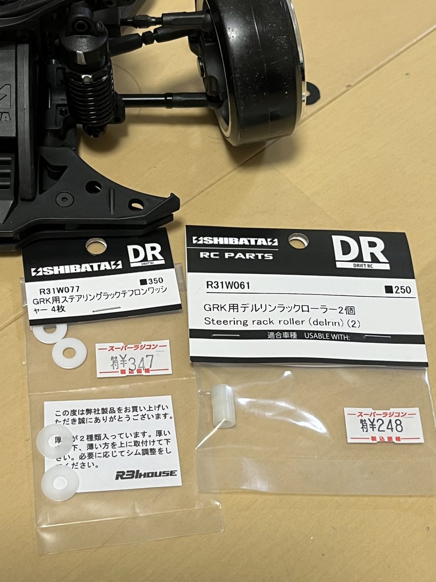 uonumastyle's tweet image. 今日のMOD活は
ダンパーの内部パーツ交換と
ラックローラー➕テフロンワッシャー交換🙂
#GRK
#MOD活