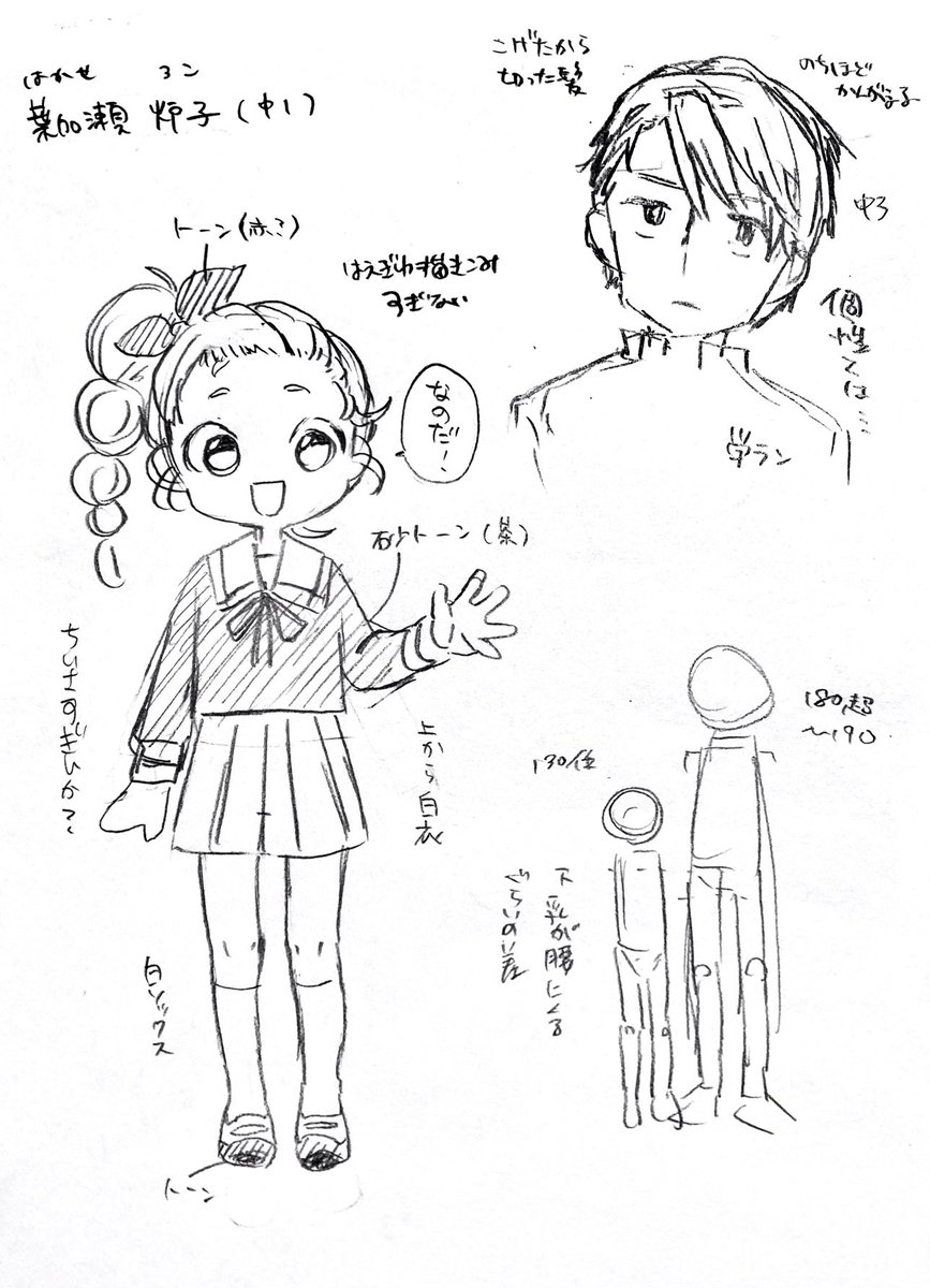 次回作のキャラなのだ!(描きながらキャラデザを詰めるのだ…) 