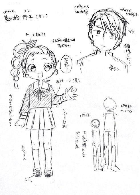 次回作のキャラなのだ!(描きながらキャラデザを詰めるのだ…) 