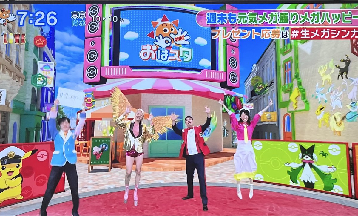 yuka♡　0721 Chi-Yu ex #16 Prices | Pokemon Japanese Clay Burst | Pokemon