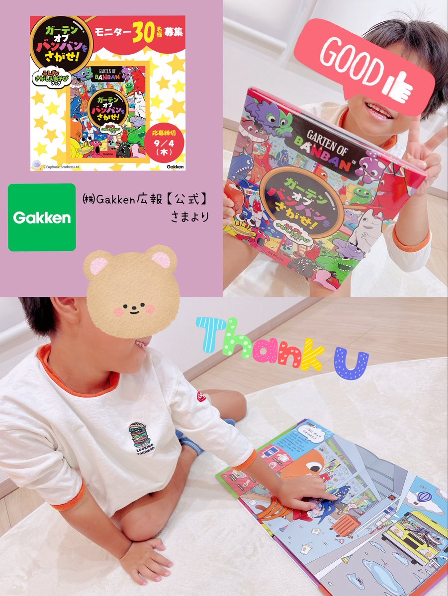 ゆうまる🍮🍒 (@__pprin) / Posts / X