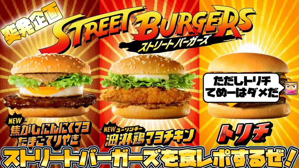 べーこん /べーこんTV🦄✨ (@Bekon_Sisyo) / Posts / X