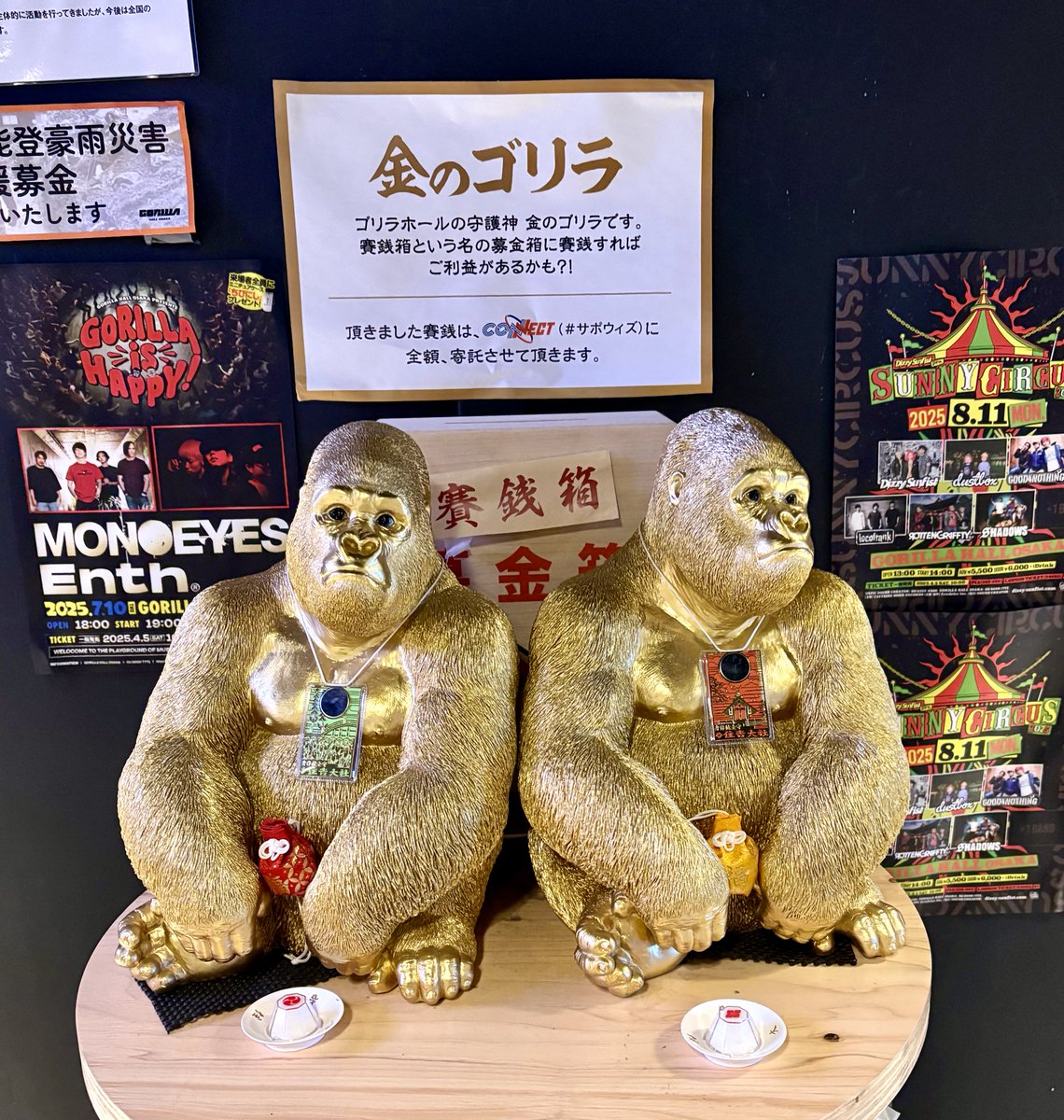 くりーむぱんだ🐼 on X