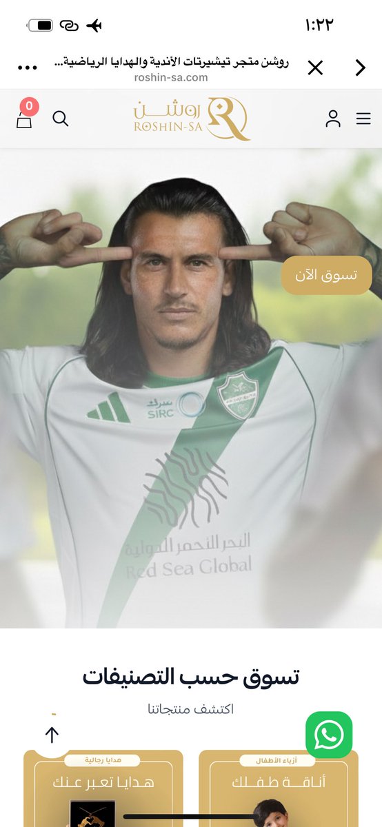 ssaazz3020's tweet photo. #النجمه_الاهلي

ياخوان انتبهو من متجر روشن نصااااابين جرود في والله اكثر من ٧ شهور راحت فلوسي ولا جابو الطلبيه عسى ربي يبتلايهم بصحتهم https://t.co/EHOudV4fIh