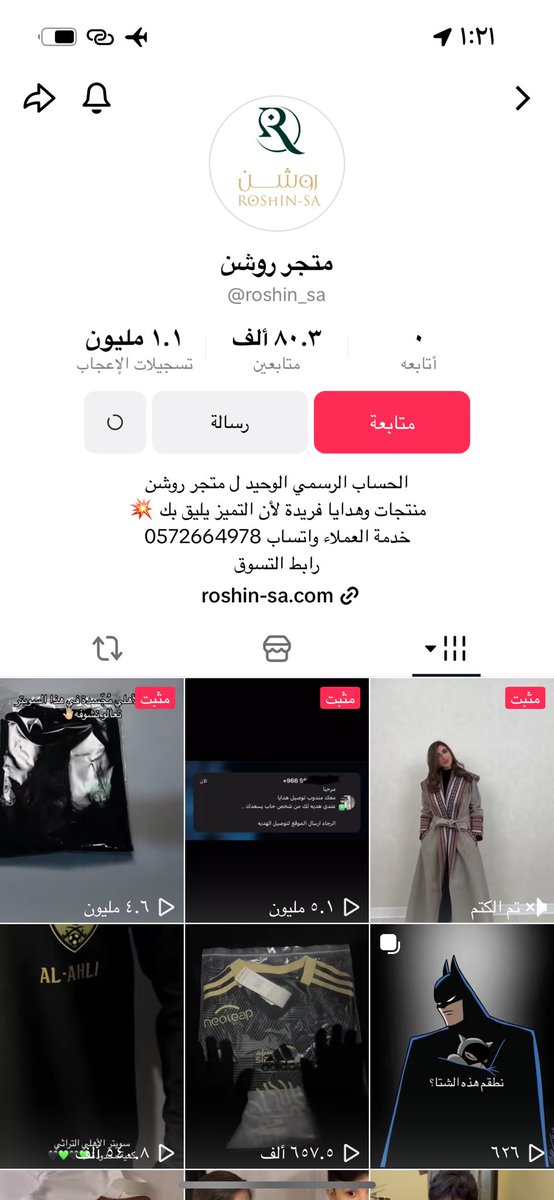 ssaazz3020's tweet photo. #النجمه_الاهلي

ياخوان انتبهو من متجر روشن نصااااابين جرود في والله اكثر من ٧ شهور راحت فلوسي ولا جابو الطلبيه عسى ربي يبتلايهم بصحتهم https://t.co/EHOudV4fIh