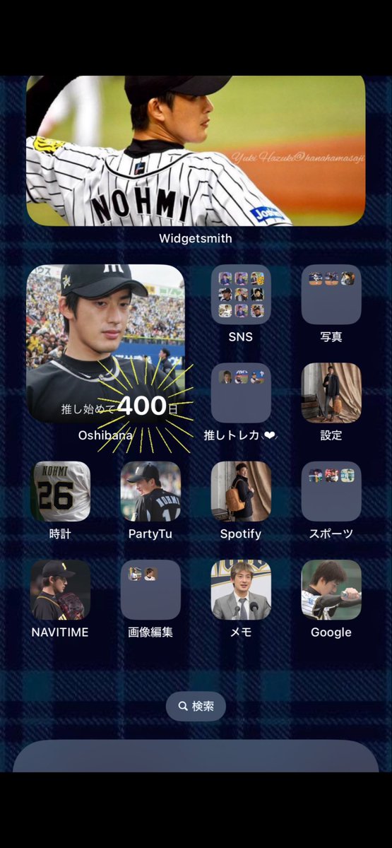 とらちゃんページ とらちゃん on X