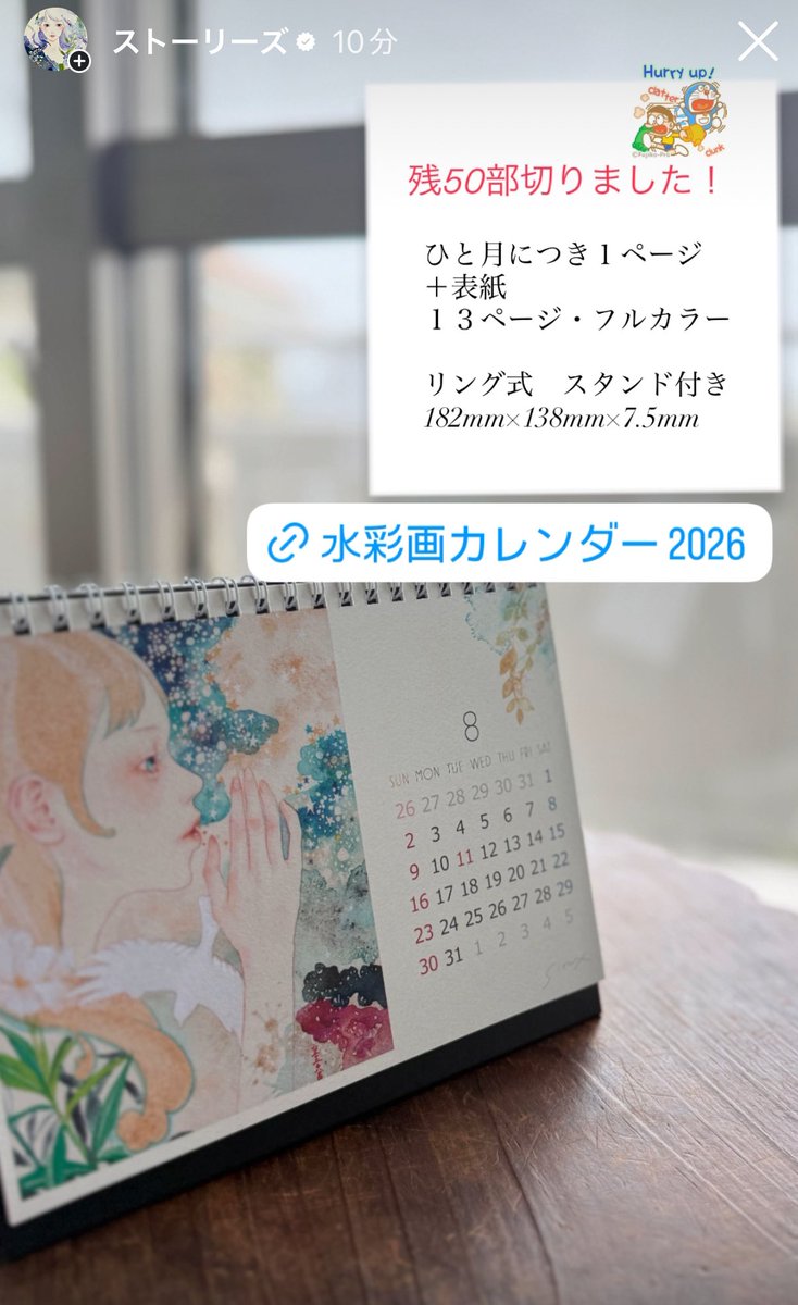 夕化粧（美人画・A2サイズ） 🐚🪸🫧 #watercolorpainting #制作 #水彩イラスト #イラスト