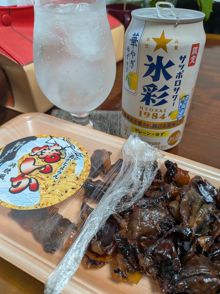 トラ（旧姓ヨッパーtiger） on X