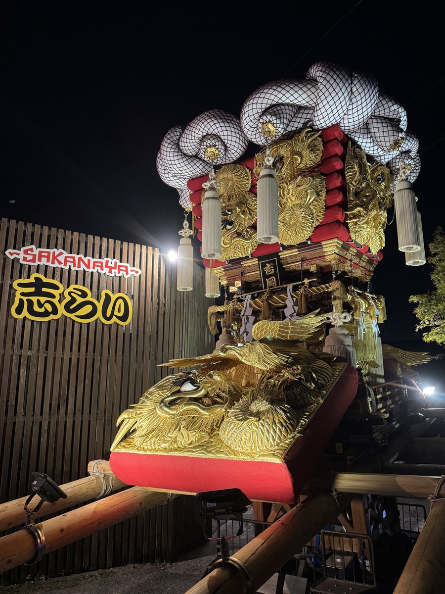 yoshiokataiko's tweet photo. 2025.10.11（土）
酒菜屋志らいにて休憩中
#吉岡太鼓台 
#吉岡八幡宮秋季大祭 https://t.co/u7M3TgtK3Z