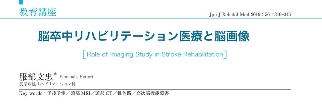 理学療法 シンプル理学療法学シリーズ(並び順：発行日＋商品名)／リハビリ