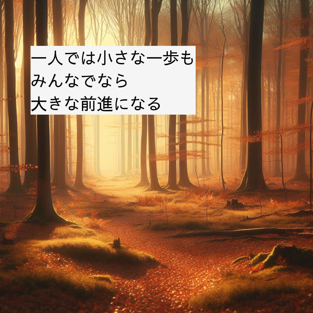 おはようございます！

今日は金曜日、そして国連デーですね🌏

世界の平和を考える今日だからこそ、
身近な「支え合い」について考えてみませんか？

年金や医療費の見直しは、私たち一人ひとりの生活に直結します。

医療現場でも、高齢者医療の負担が増えていますが