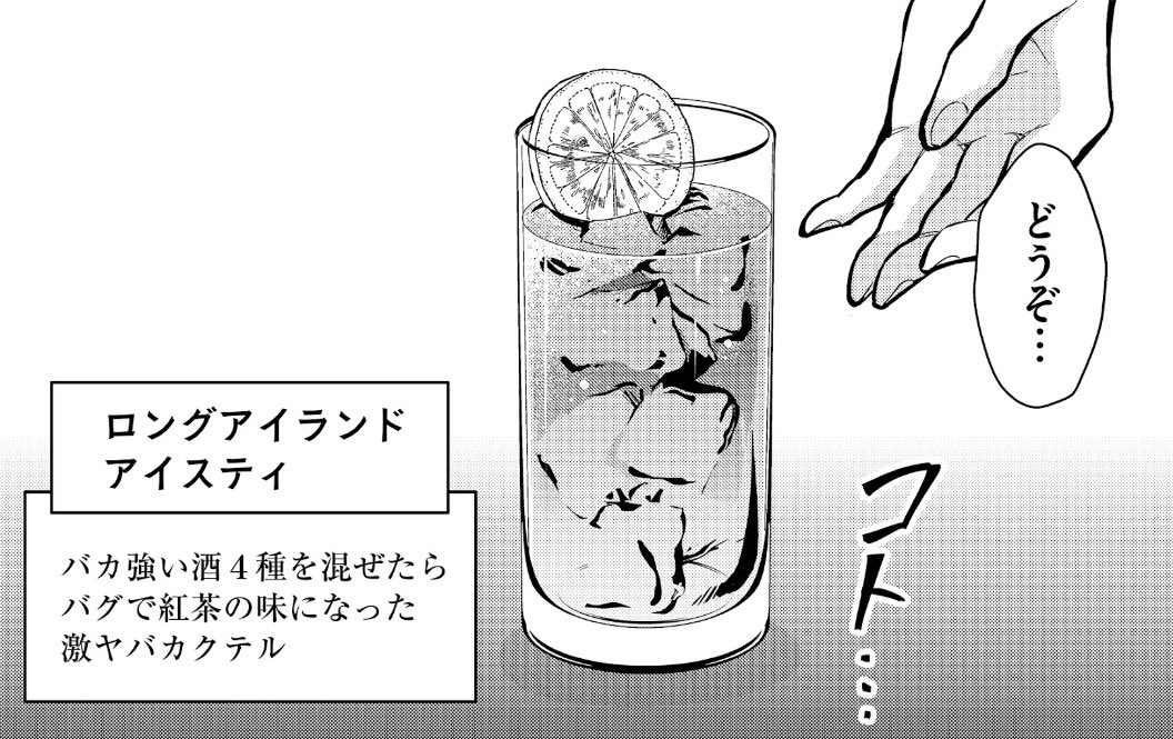 金曜日ですね