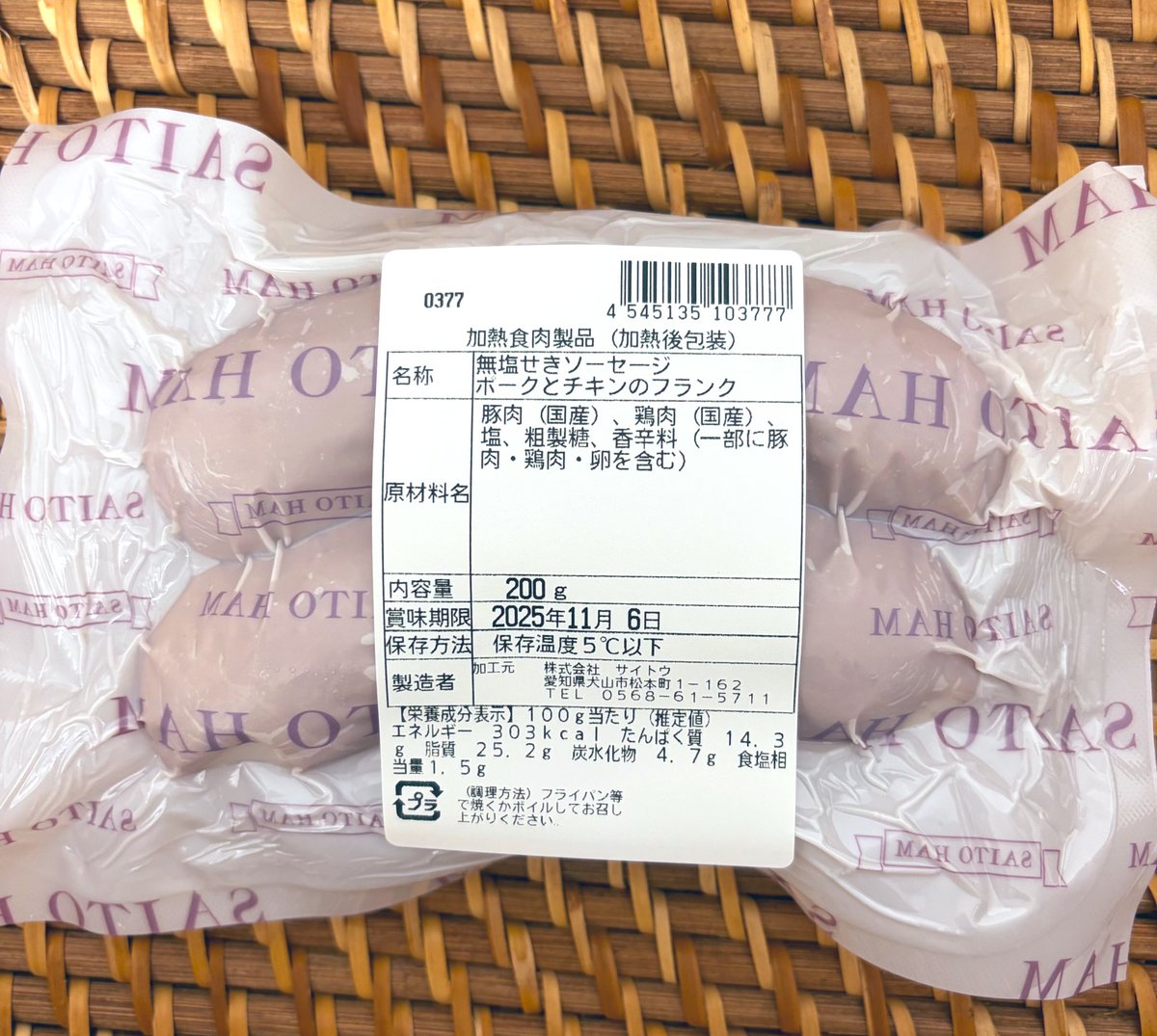 お願いです。国産を応援してくださる方はどうかフォローしていただけませんか？