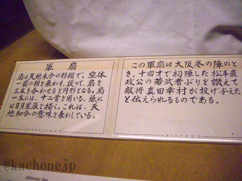 kachonejp's tweet image. 今週の朝ドラ #ばけばけ (4週目)
■松江城
松江市では盆踊りをしない
松江城築城の際、盆踊り会場から若く美しい娘をさらい人柱とした
それ以来盆踊りを開催すると松江城が揺れる怪異が起きたことから
小泉八雲も書き残している
「コノシロ伝説」他伝説多数
今年、松江城天守国宝指定10周年