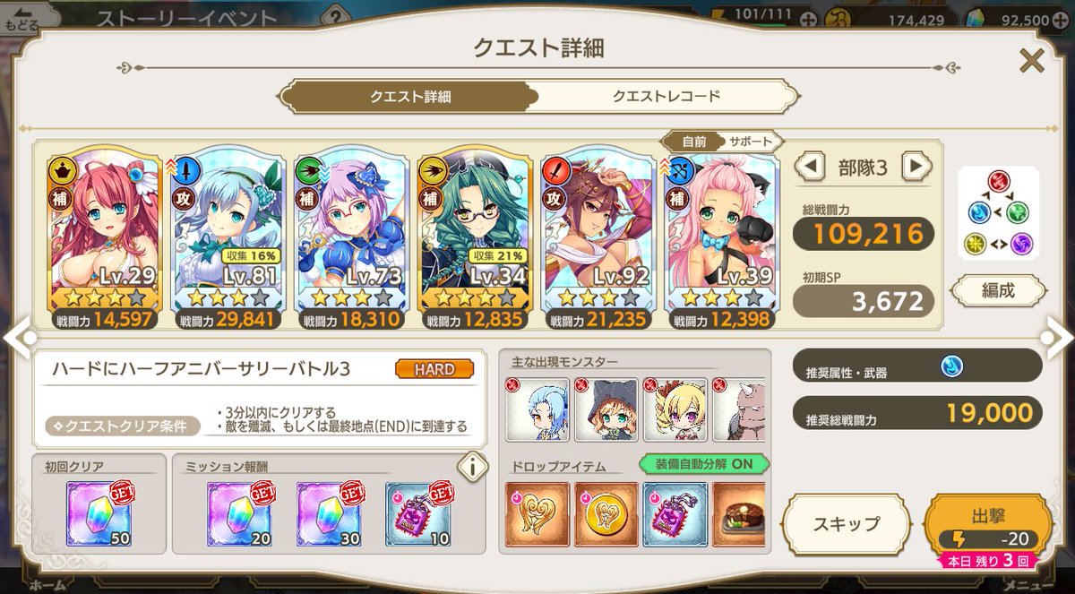 カリメロ　3点おまとめ 熱狂ムーヴアップ】雑魚丸 on X