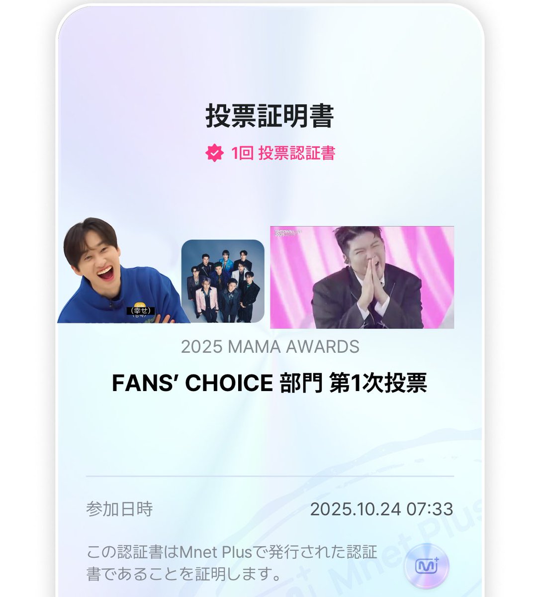 もも🍑🐾 tweet media