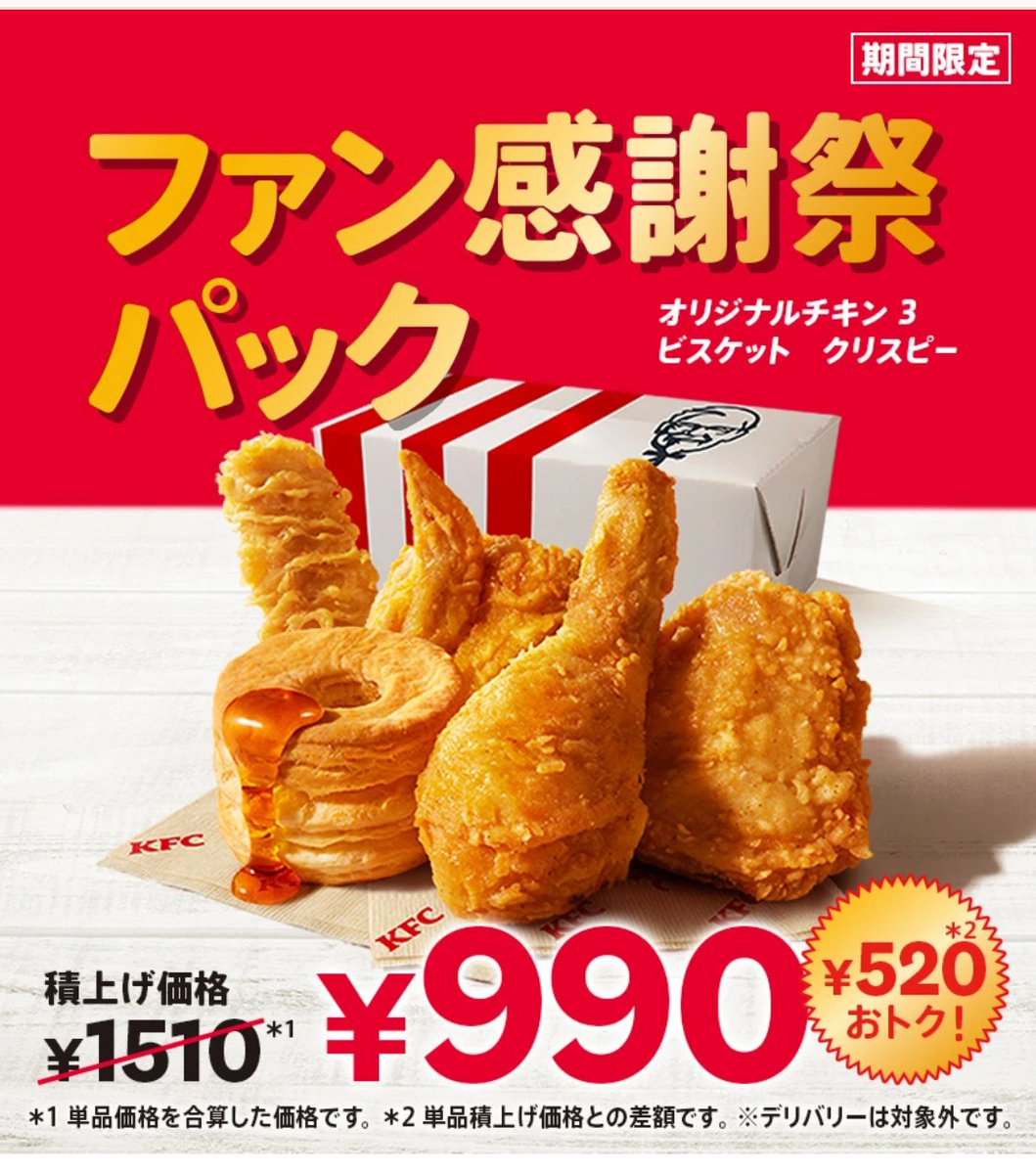 ごっちゃま on X