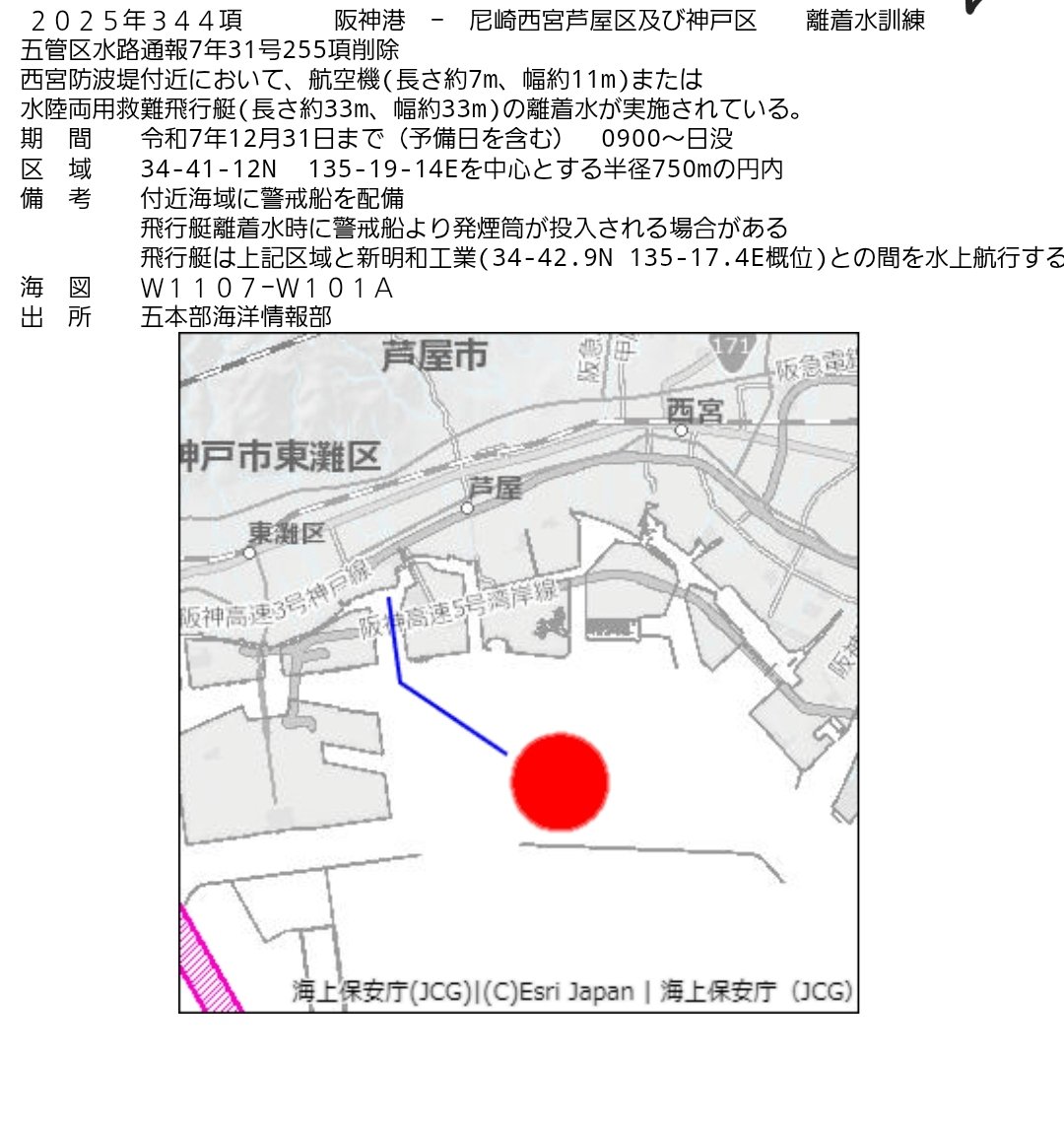 いっちゃん (@nobuya0827) / Posts / X