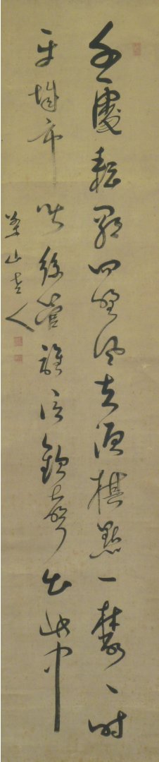 菅茶山記念館 (@kanchazan) / Posts / X