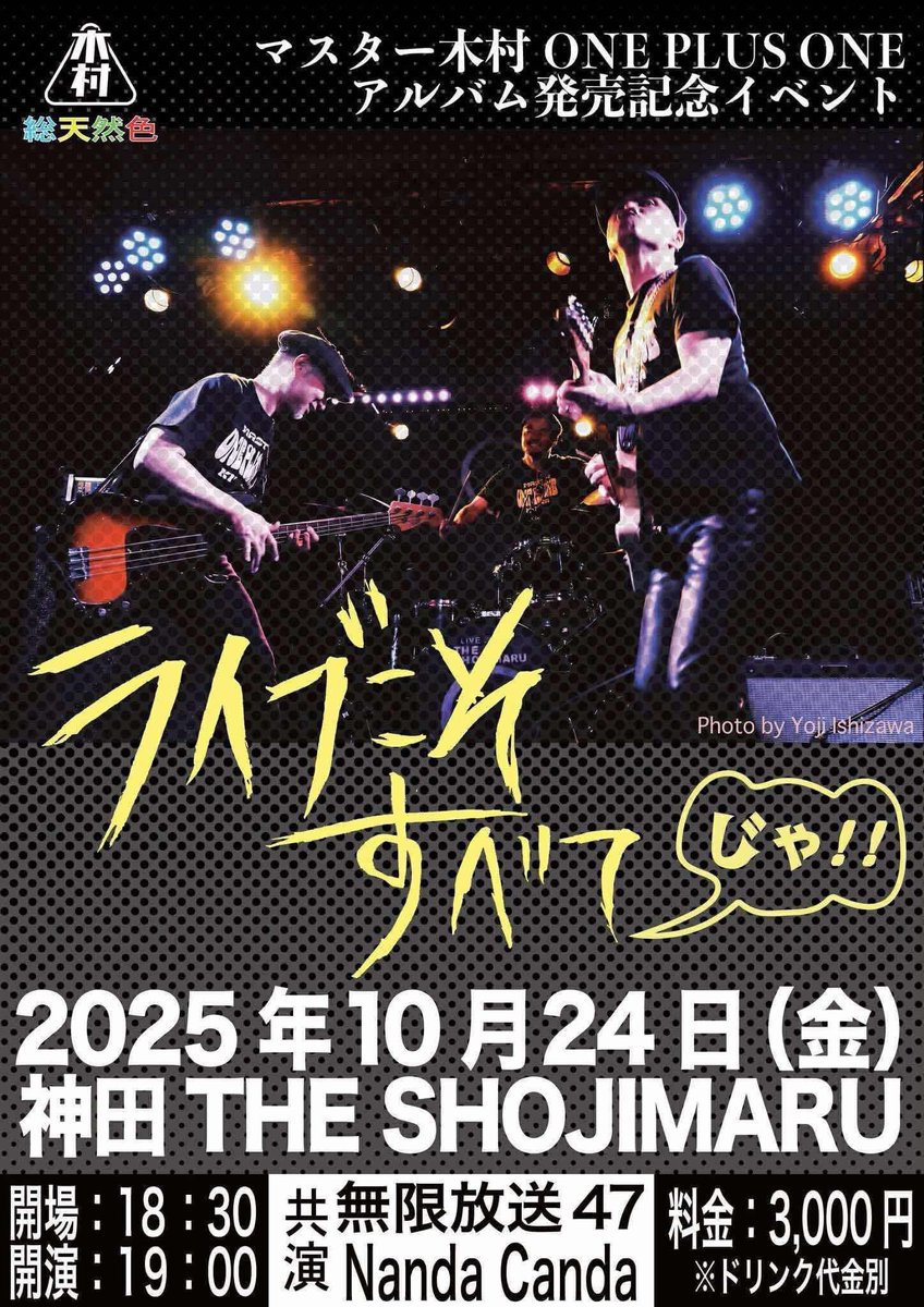 ★CD【ザ・★ダンス天国/HIGHWAY26】おしょう■ ☆CD【ザ・☆ダンス天国/HIGHWAY26】おしょう□ ☆CD【ザ・☆ダンス天国/