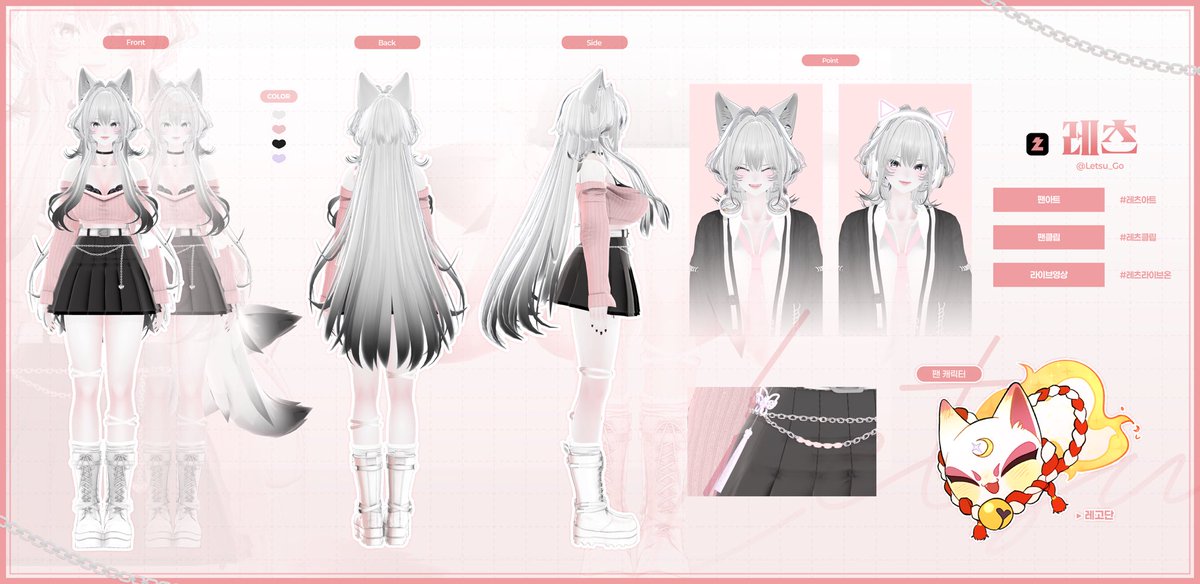 Letsu_Go's tweet image. [프로필]
이름: 레츠 ( Letsu )
생일:9월4일
데뷔: 25년 4월 9일
팬네임: 레고단
오시마크: 🌙🤍

팬아트 태그 : #레츠아트
클립 태그: #레츠클립
라이브 태그: #레츠라이브온

치지직: chzzk.me/omWWW
유튜브: youtube.com/@Letsu_0904
디스코드: discord.gg/8qC566Fwqv