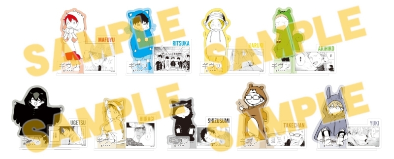 ギヴン グッズ情報 (@promare_goods) / Posts / X