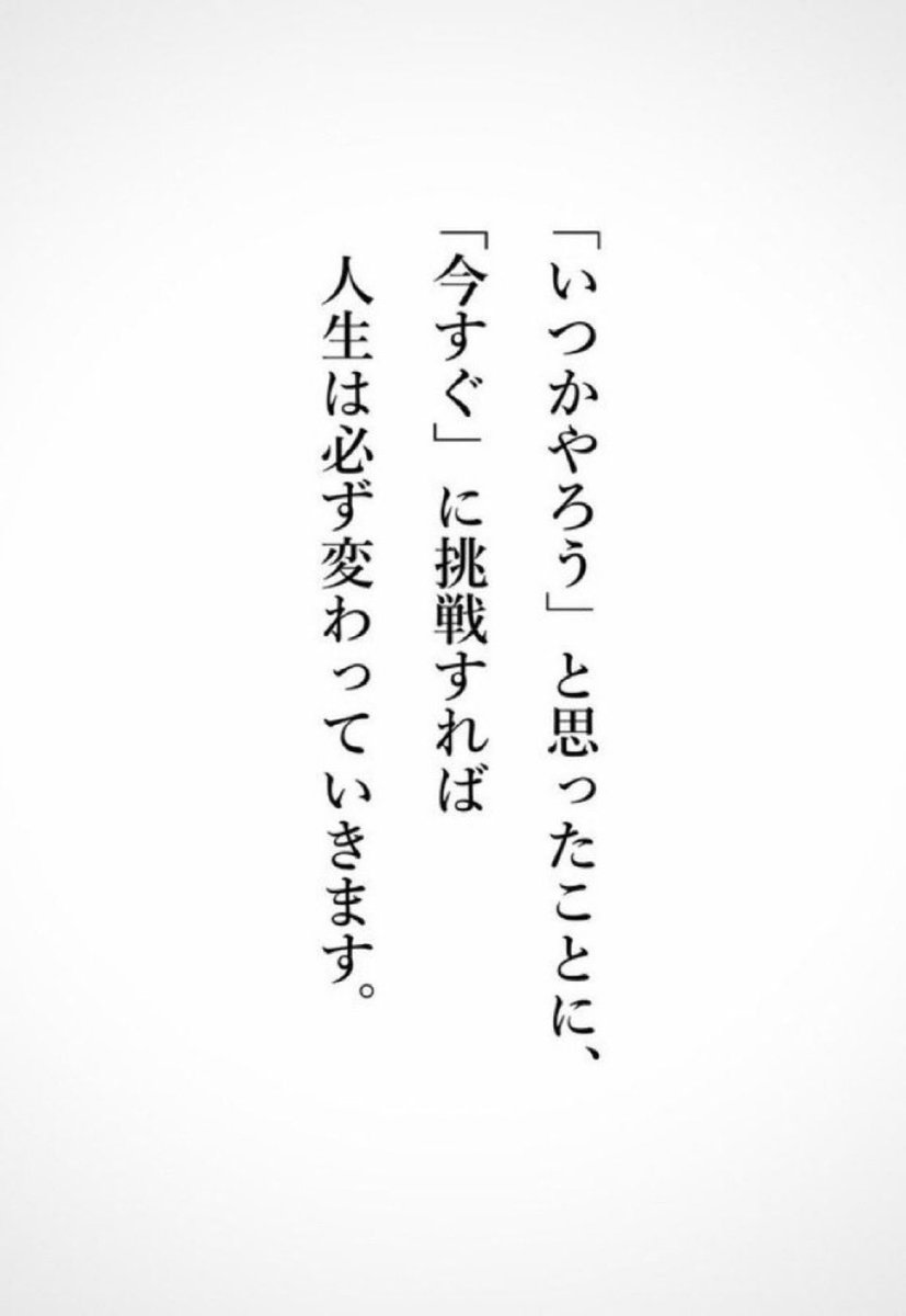 ほんとコレ