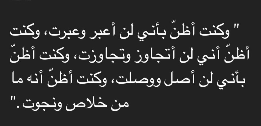 الحمدلله دائماً و ابداً