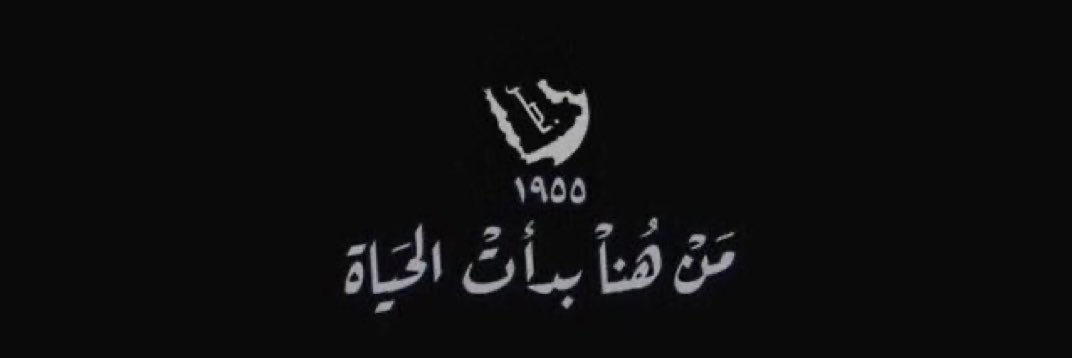 ‏ وسام (@ws_ws97) on Twitter photo 