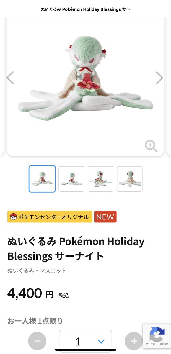 𝕃𝕌𝕂𝔸 🧢🌈夏の推しポケ達のグッズ集中ヤバソチャ