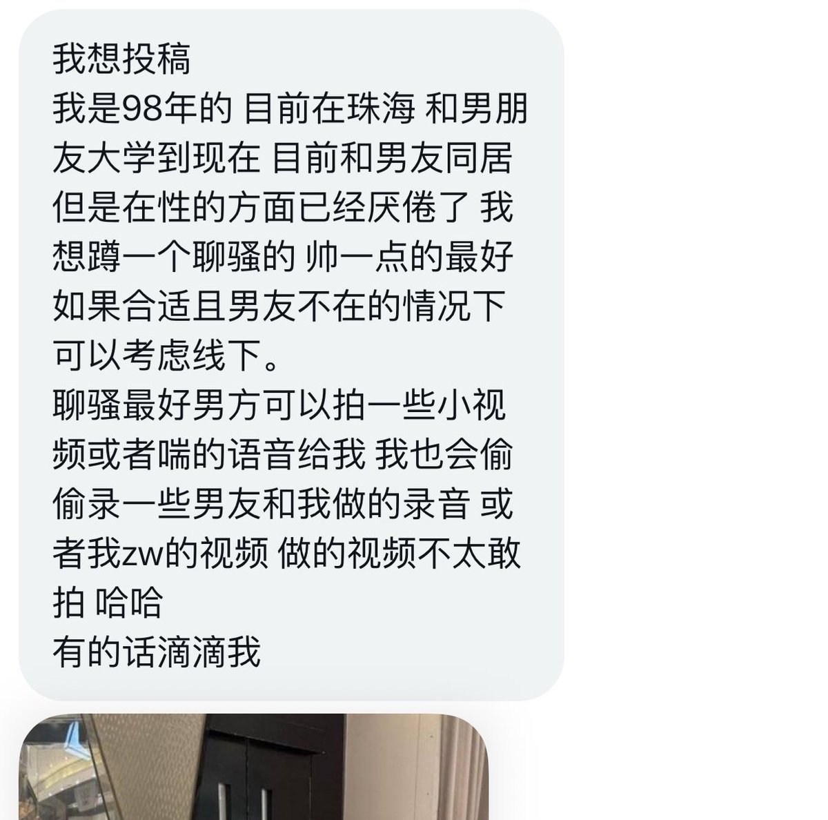 广东投稿-KING tweet media