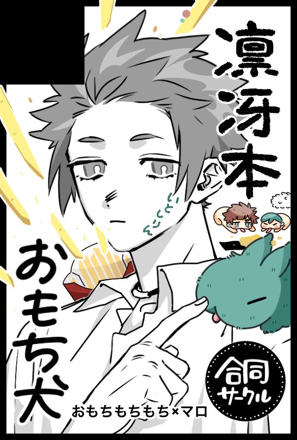 おもちもちもち🐰 (@ochimo_chimochi) / Posts / X